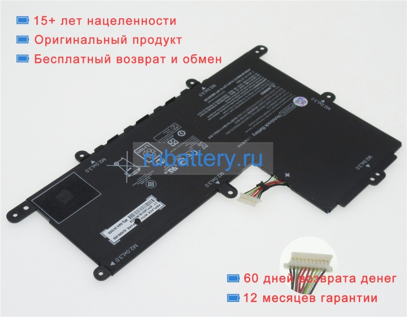 Аккумуляторы для ноутбуков hp Stream 11-y000 7.6V 4810mAh - Кликните на картинке чтобы закрыть