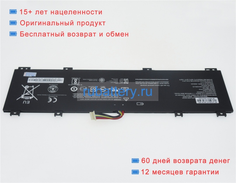 Lenovo Nc140bw1-2s1p 7.6V 4200mAh аккумуляторы - Кликните на картинке чтобы закрыть