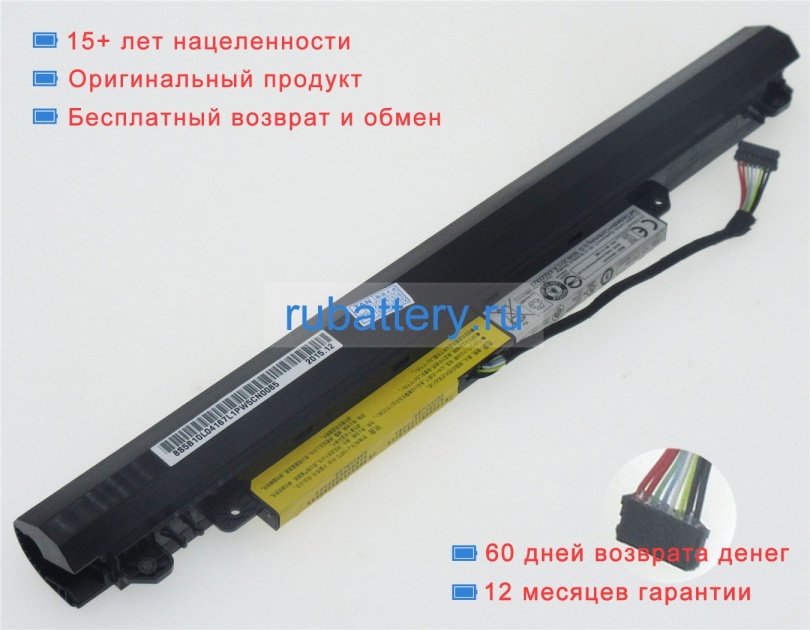 Lenovo L15l3a03 10.8V 2200mAh аккумуляторы - Кликните на картинке чтобы закрыть