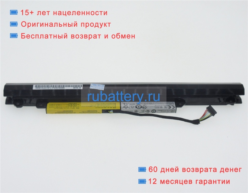 Lenovo L15l3a03 10.8V 2200mAh аккумуляторы - Кликните на картинке чтобы закрыть