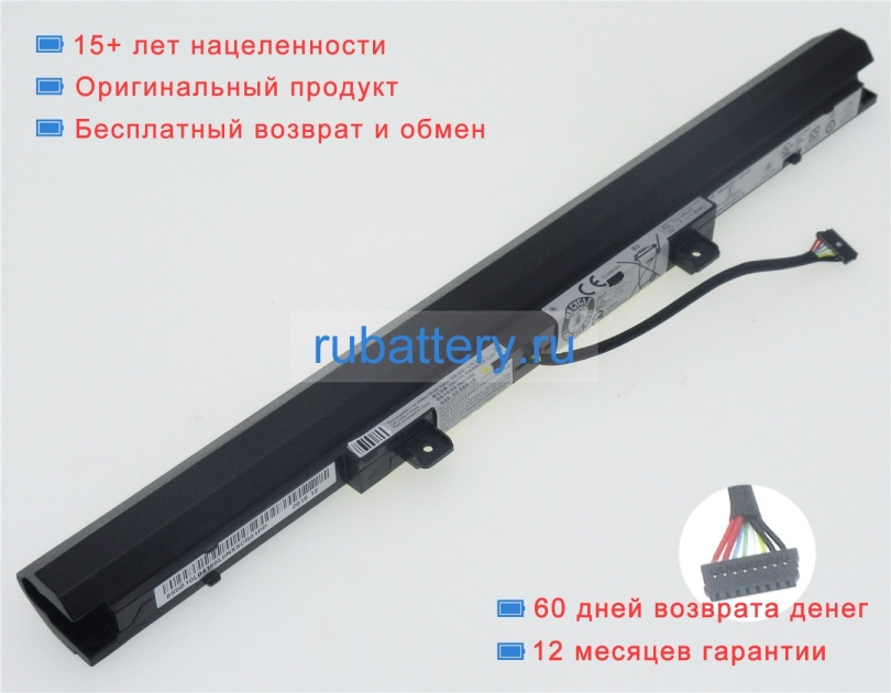 Аккумуляторы для ноутбуков lenovo V310-15ikb 10.8V 2200mAh - Кликните на картинке чтобы закрыть