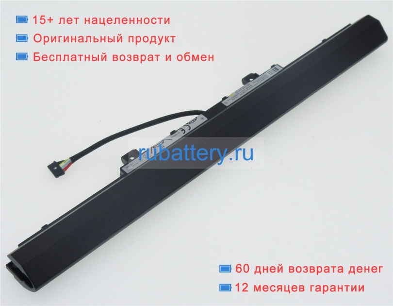 Lenovo L15s4a02 10.8V 2200mAh аккумуляторы - Кликните на картинке чтобы закрыть