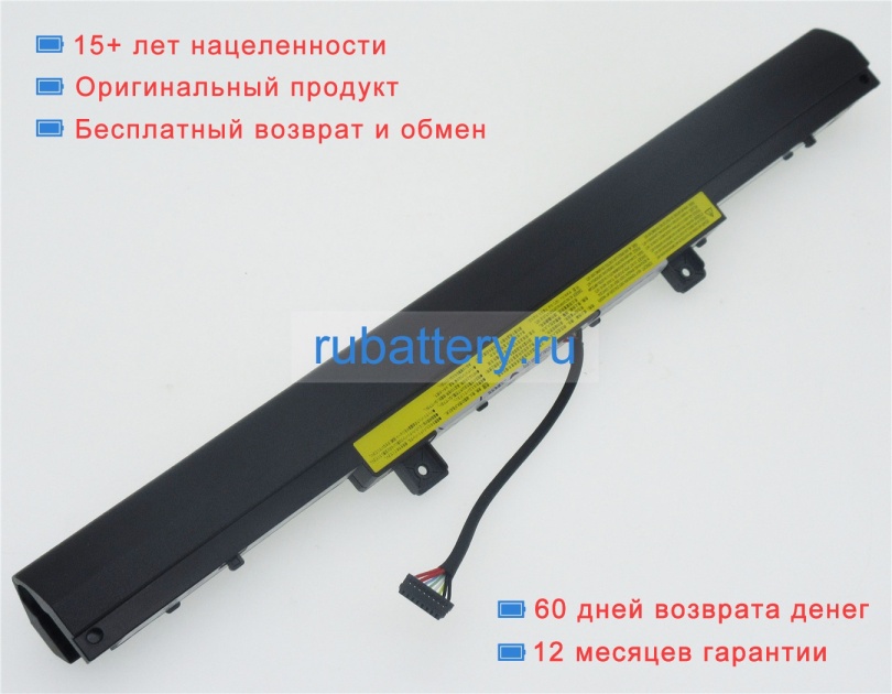 Lenovo 5b10l04164 10.8V 2200mAh аккумуляторы - Кликните на картинке чтобы закрыть