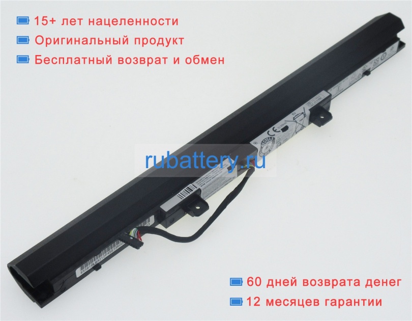 Аккумуляторы для ноутбуков lenovo V310-15isk-80sy014yya 14.4V 2200mAh - Кликните на картинке чтобы закрыть