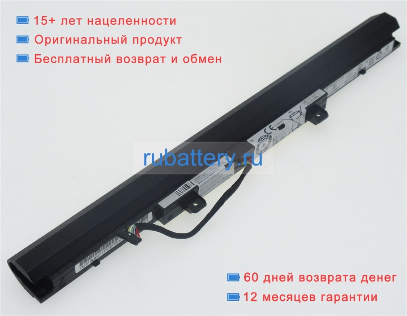 Аккумуляторы для ноутбуков lenovo Ideapad v310-15isk(80sy015fpb) 14.4V 2200mAh - Кликните на картинке чтобы закрыть