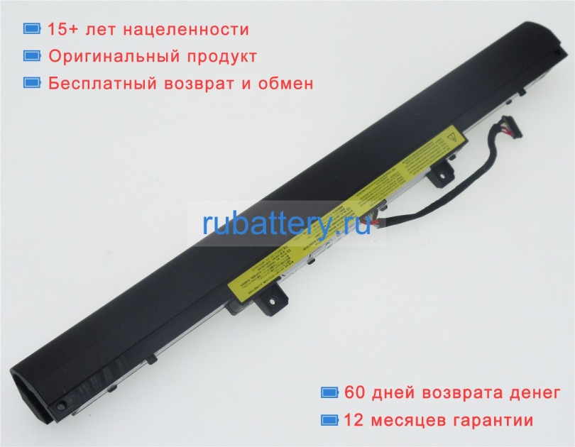 Аккумуляторы для ноутбуков lenovo V510-15ikb-80wq01vrge 14.4V 2200mAh - Кликните на картинке чтобы закрыть