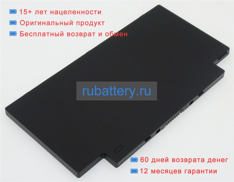 Аккумуляторы для ноутбуков fujitsu Lifebook a556 10.8V 4170mAh - Кликните на картинке чтобы закрыть