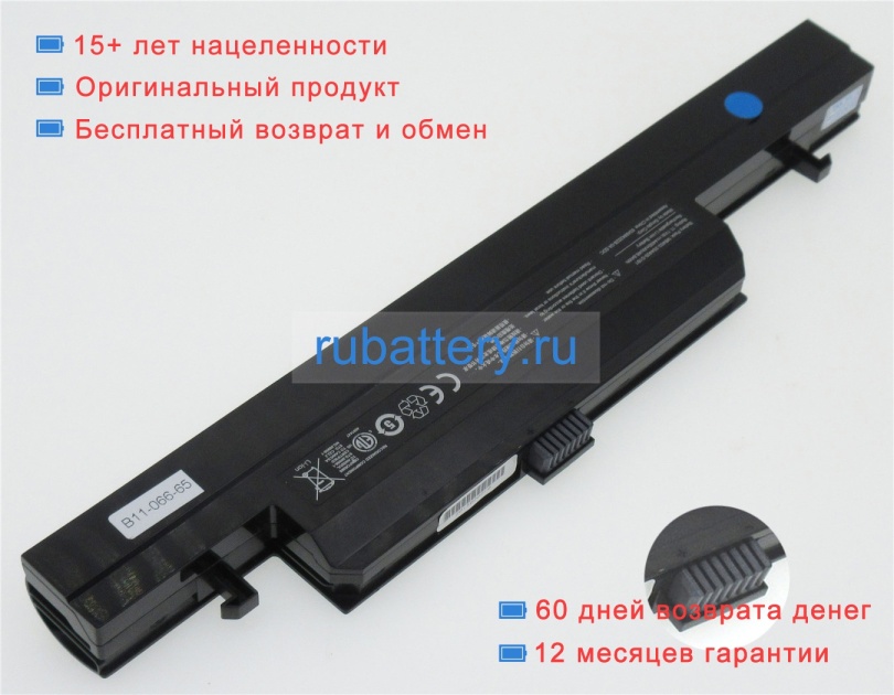 Аккумуляторы для ноутбуков haier 7g-2i52410g20500r7gh 11.1V 4400mAh - Кликните на картинке чтобы закрыть