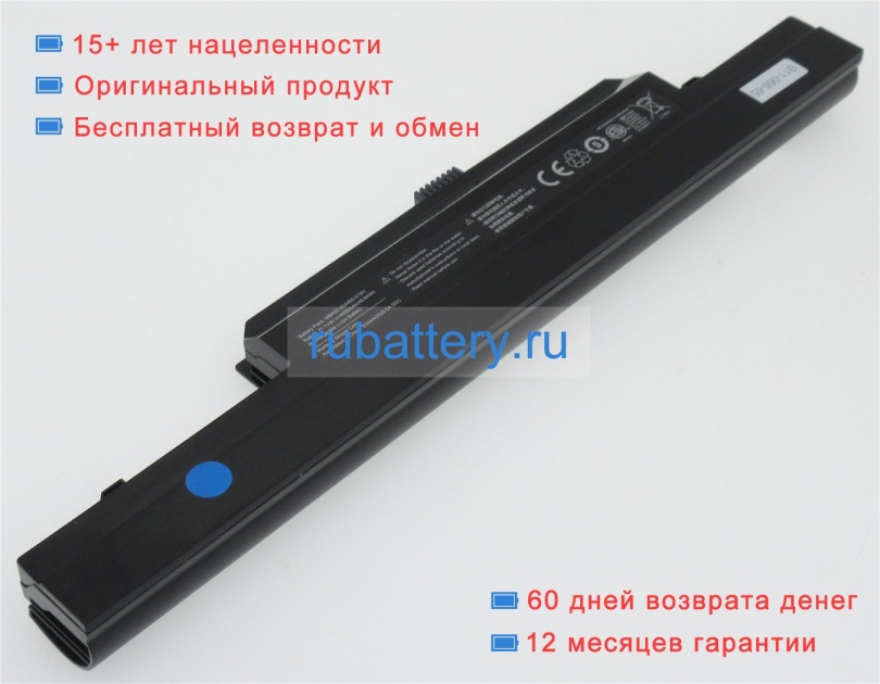 Аккумуляторы для ноутбуков haier 7g-2i52410g20500r7gh 11.1V 4400mAh - Кликните на картинке чтобы закрыть