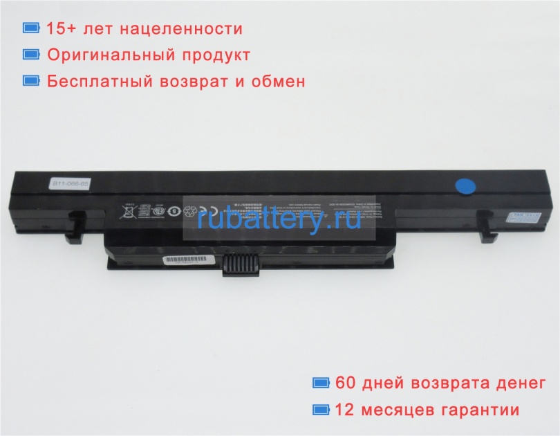 Аккумуляторы для ноутбуков haier 7g-2i32310g20500rljgr 11.1V 4400mAh - Кликните на картинке чтобы закрыть