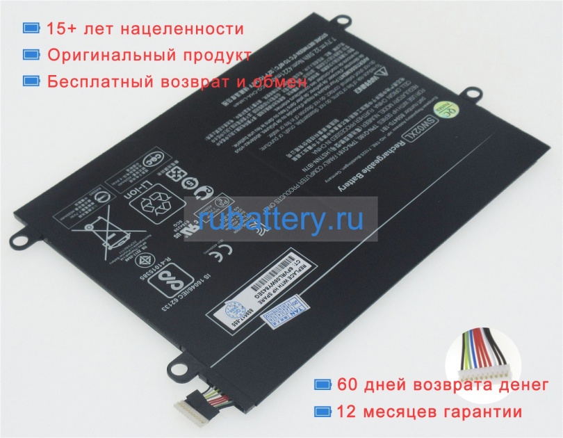 Аккумуляторы для ноутбуков hp Pavilion x2 10-p030ng 7.7V 4221mAh - Кликните на картинке чтобы закрыть