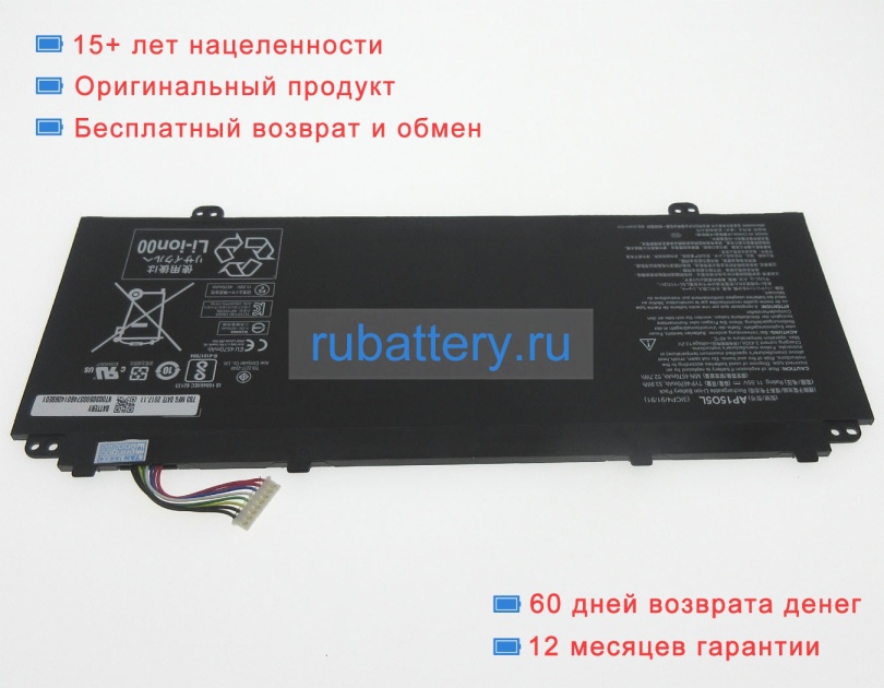 Аккумуляторы для ноутбуков acer Sf314-51 11.55V 4670mAh - Кликните на картинке чтобы закрыть