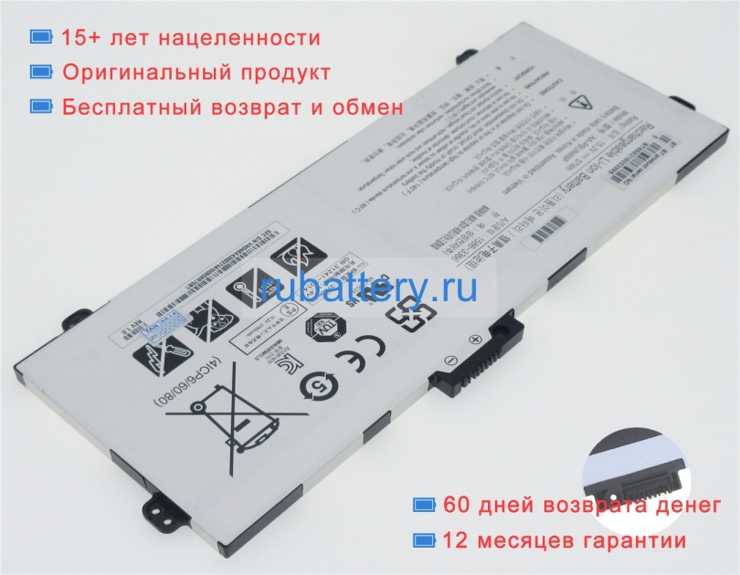 Samsung Aa-pbun4np 15.2V 3750mAh аккумуляторы - Кликните на картинке чтобы закрыть