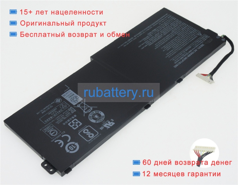 Acer Kt.0040g.009 15.2V 4605mAh аккумуляторы - Кликните на картинке чтобы закрыть