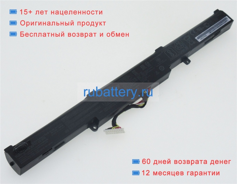 Asus 0b110-00220200 14.4V 3350mAh аккумуляторы - Кликните на картинке чтобы закрыть