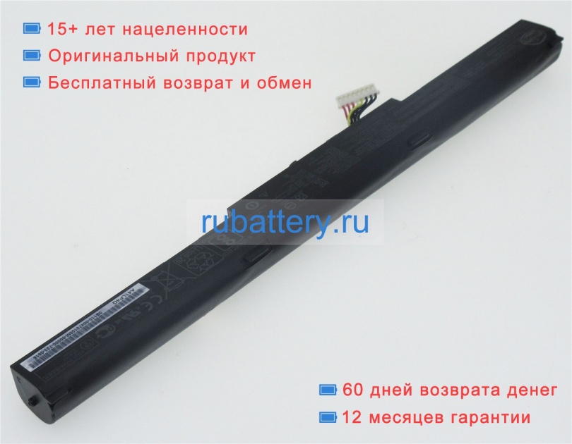 Asus 0b110-00470000 14.4V 3350mAh аккумуляторы - Кликните на картинке чтобы закрыть