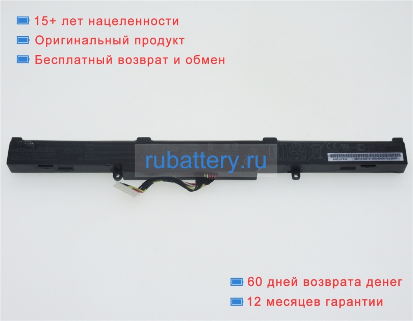 Asus 0b110-00220200 14.4V 3350mAh аккумуляторы - Кликните на картинке чтобы закрыть