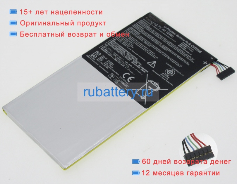 Asus 0b200-00620000 3.7V 4250mAh аккумуляторы - Кликните на картинке чтобы закрыть