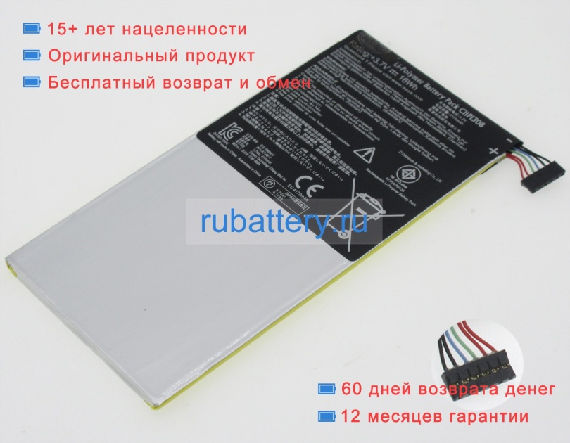 Asus Pp11at143-1 3.7V 4250mAh аккумуляторы - Кликните на картинке чтобы закрыть