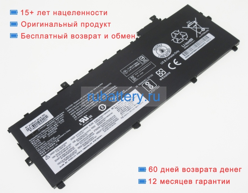 Lenovo 01av494 11.52V 4950mAh аккумуляторы - Кликните на картинке чтобы закрыть