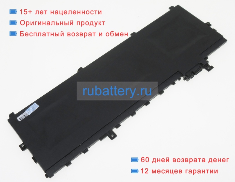 Lenovo 01av431 11.52V 4950mAh аккумуляторы - Кликните на картинке чтобы закрыть