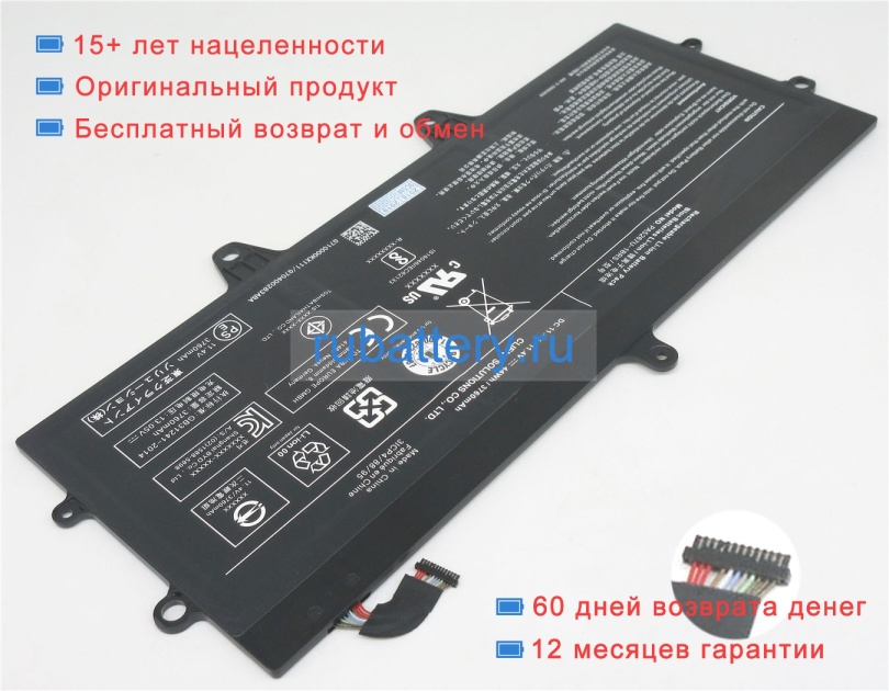 Аккумуляторы для ноутбуков toshiba Dynabook v72/f 11.4V 3760mAh - Кликните на картинке чтобы закрыть