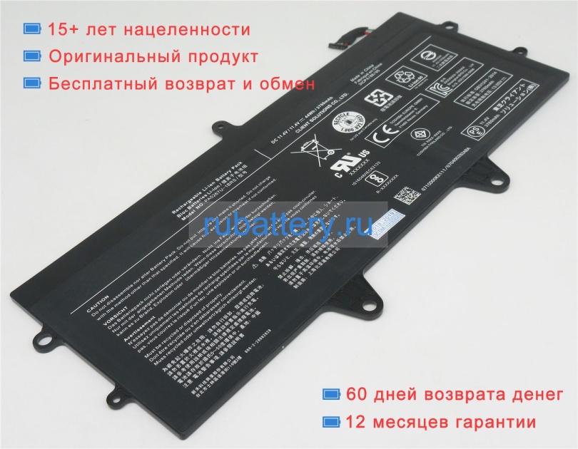 Toshiba Pa5267u-1brs 11.4V 3760mAh аккумуляторы - Кликните на картинке чтобы закрыть