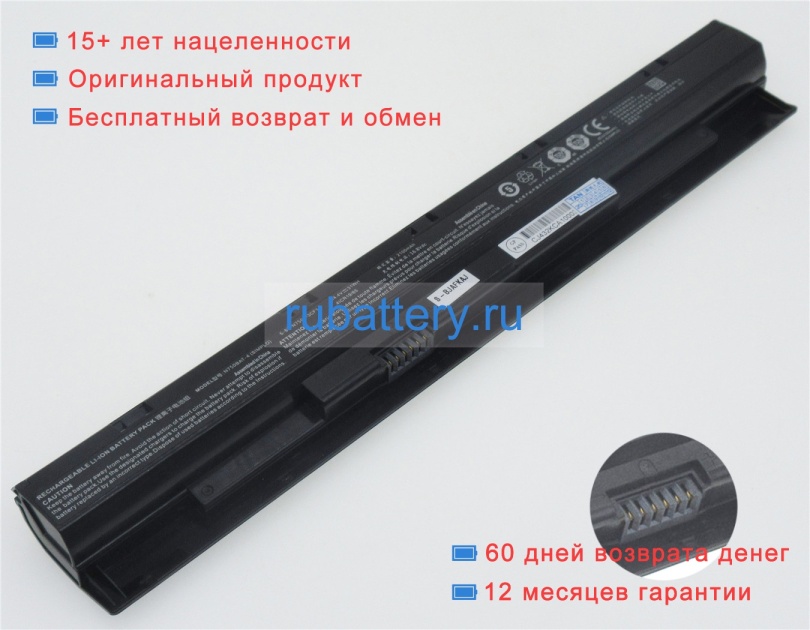 Аккумуляторы для ноутбуков tuxedo Book bm1507(n750bu) 14.4V 2200mAh - Кликните на картинке чтобы закрыть