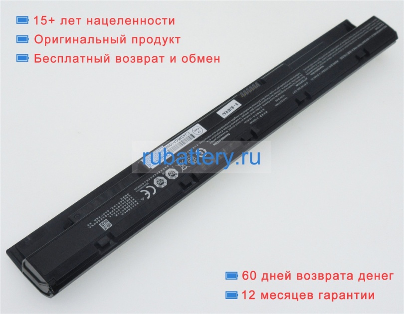 Аккумуляторы для ноутбуков tuxedo Book bm1507(n750bu) 14.4V 2200mAh - Кликните на картинке чтобы закрыть