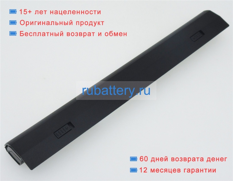 Аккумуляторы для ноутбуков wortmann Terra mobile 1515(1220558) 14.4V 2200mAh - Кликните на картинке чтобы закрыть