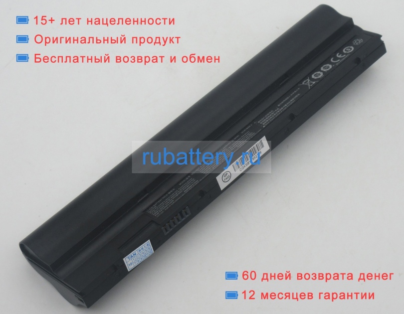 Аккумуляторы для ноутбуков clevo W217cu 11.1V 4400mAh - Кликните на картинке чтобы закрыть