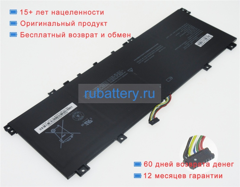 Lenovo 5b10k65026 7.4V 7600mAh аккумуляторы - Кликните на картинке чтобы закрыть