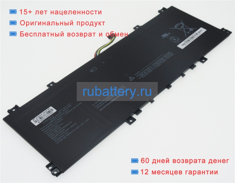 Lenovo Bsn0427488-01 7.4V 7600mAh аккумуляторы - Кликните на картинке чтобы закрыть