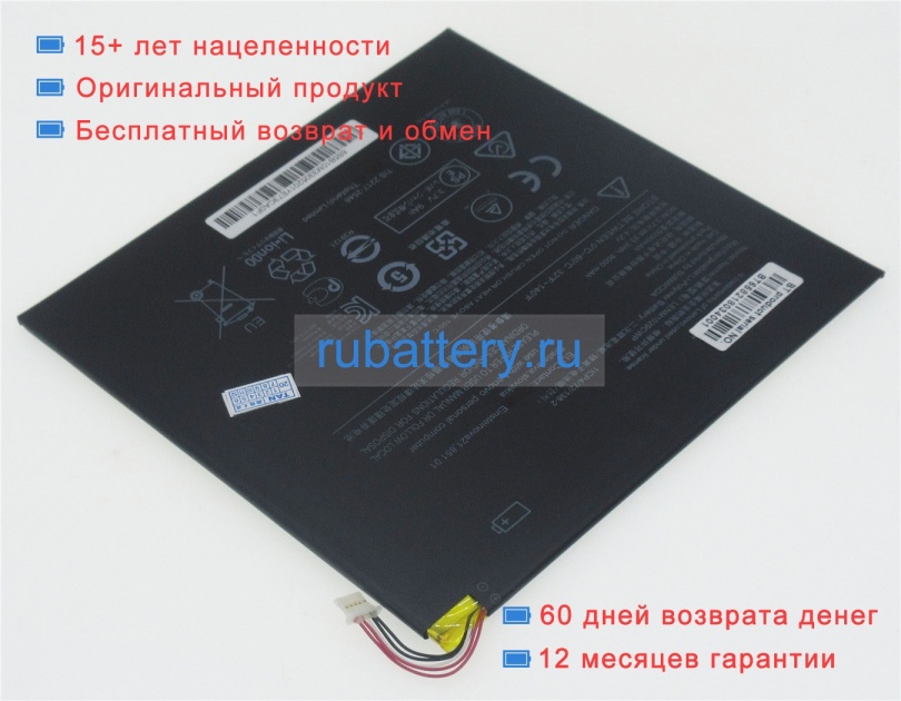 Аккумуляторы для ноутбуков lenovo Miix 310 3.7V 9000mAh - Кликните на картинке чтобы закрыть