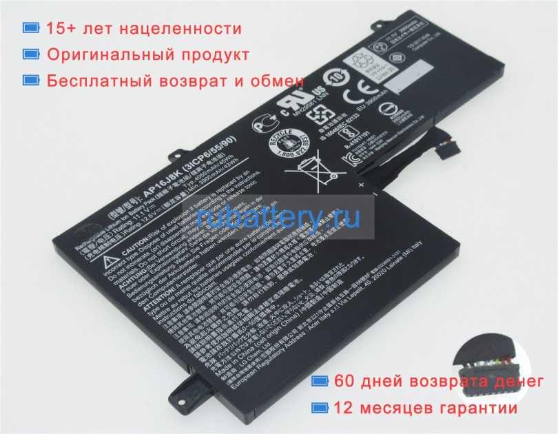 Acer Ap16j8k 11.1V 4050mAh аккумуляторы - Кликните на картинке чтобы закрыть