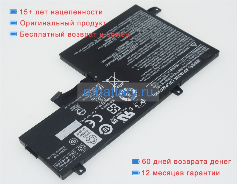 Acer Kt.0030g.015 11.1V 4050mAh аккумуляторы - Кликните на картинке чтобы закрыть