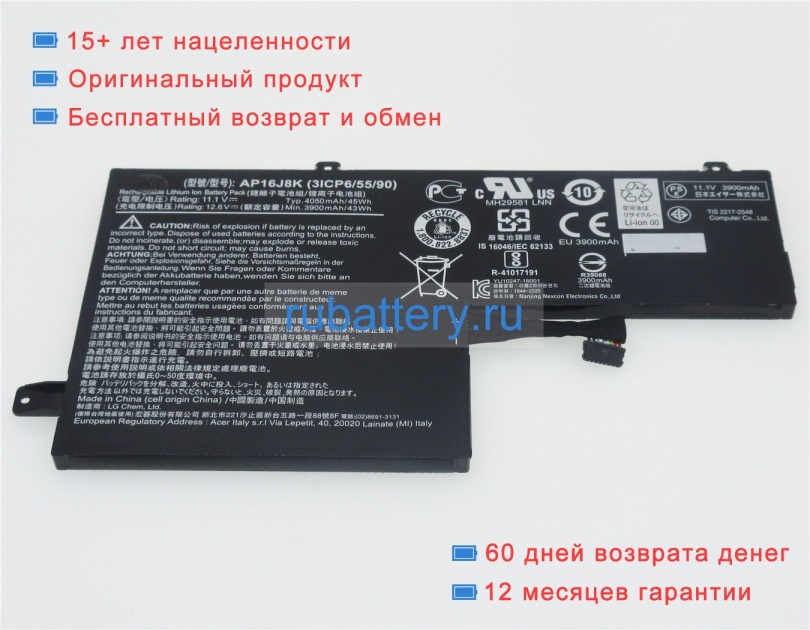 Аккумуляторы для ноутбуков acer Chromebook 11 cb311-7h 11.1V 4050mAh - Кликните на картинке чтобы закрыть