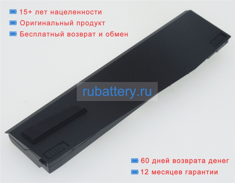 Аккумуляторы для ноутбуков terrans force Dr5-1050ti-77sh1 11.1V 5300mAh - Кликните на картинке чтобы закрыть