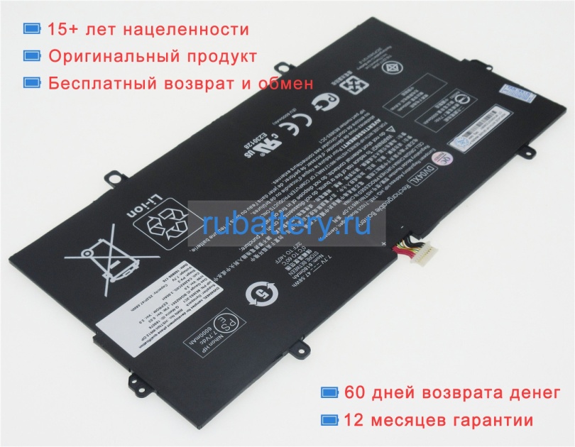 Hp Hstnn-w612-dp 7.7V 6180mAh аккумуляторы - Кликните на картинке чтобы закрыть