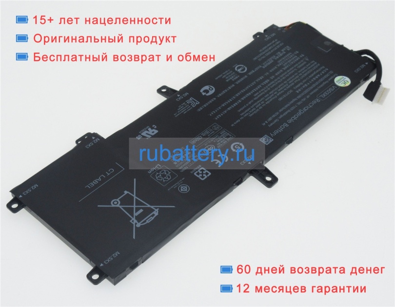 Аккумуляторы для ноутбуков hp Envy notebook 15-as103tu 11.55V 4350mAh - Кликните на картинке чтобы закрыть