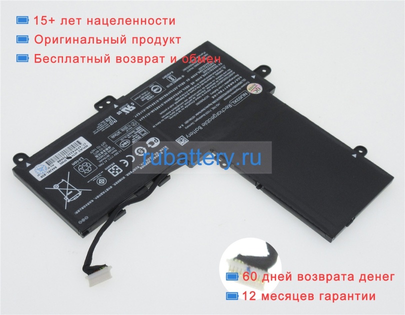 Hp Tpn-c128 11.55V 3470mAh аккумуляторы - Кликните на картинке чтобы закрыть