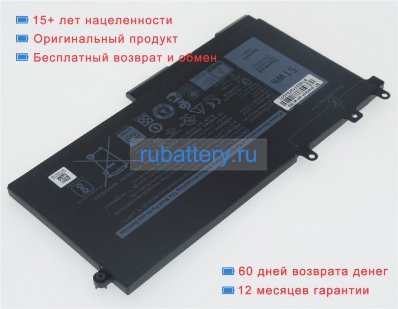 Dell Fpt1c 11.4V 4254mAh аккумуляторы - Кликните на картинке чтобы закрыть