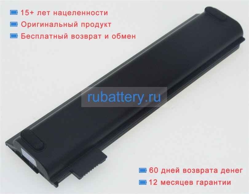 Lenovo 01av491 10.8V 4400mAh аккумуляторы - Кликните на картинке чтобы закрыть