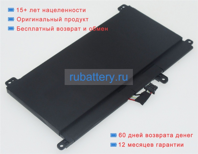 Lenovo 00ur891 15.28V 2095mAh аккумуляторы - Кликните на картинке чтобы закрыть