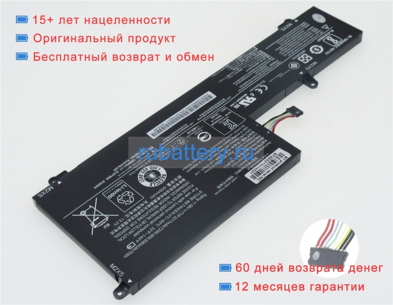 Аккумуляторы для ноутбуков lenovo Yg 720-15ikb i7 8g 8g 512g 10h 80x70045au 11.52V 6268mAh - Кликните на картинке чтобы закрыть