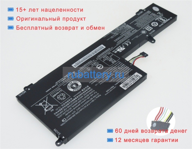 Аккумуляторы для ноутбуков lenovo Yoga 720-15ikb-80x700b5ru 11.52V 6268mAh - Кликните на картинке чтобы закрыть