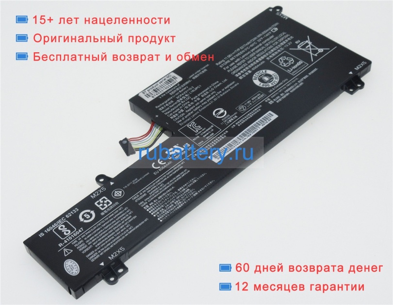Аккумуляторы для ноутбуков lenovo Yg 720-15ikb i7 8g 8g 512g 10h-80x700alau 11.52V 6268mAh - Кликните на картинке чтобы закрыть
