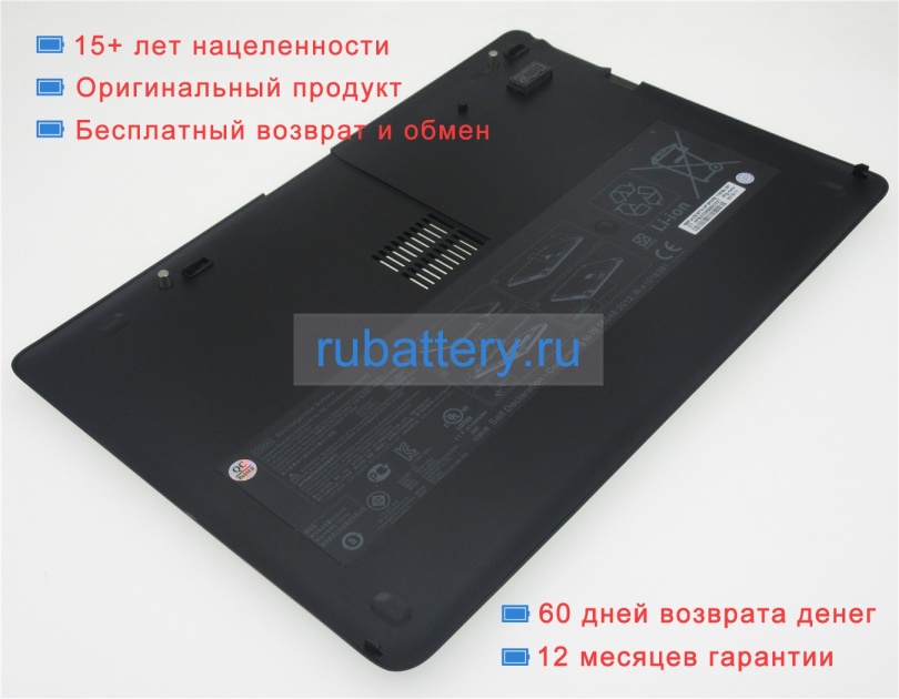 Hp Hstnn-ub4r 11.1V 5400mAh аккумуляторы - Кликните на картинке чтобы закрыть