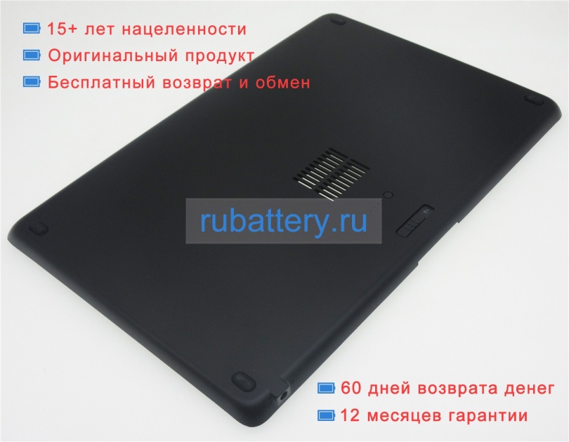 Hp E3w17ut 11.1V 5400mAh аккумуляторы - Кликните на картинке чтобы закрыть