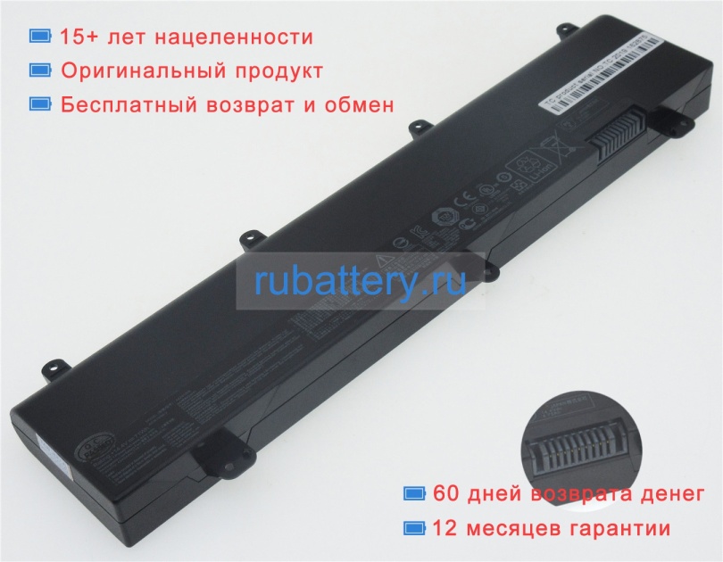 Аккумуляторы для ноутбуков asus Rog gx800vh-xs79k 14.4V 4940mAh - Кликните на картинке чтобы закрыть